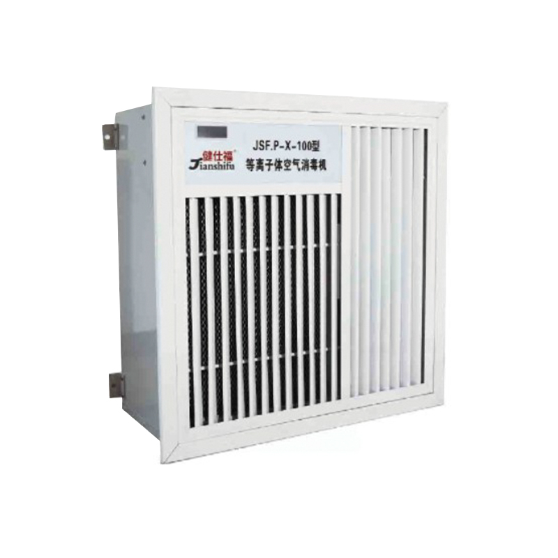 Alat Sterilisasi Udara Plasma Plafon 100